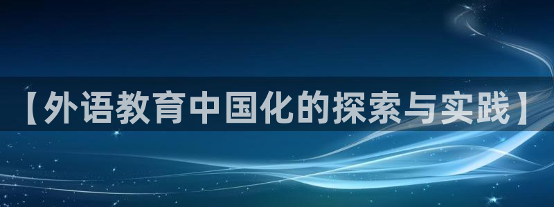 j9九游会九游国际版