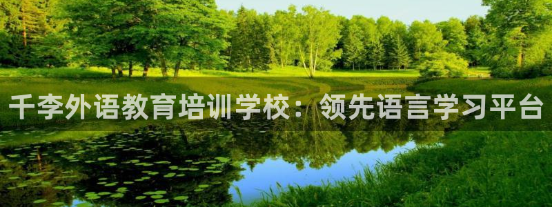 j9九游会登录入口首页新版