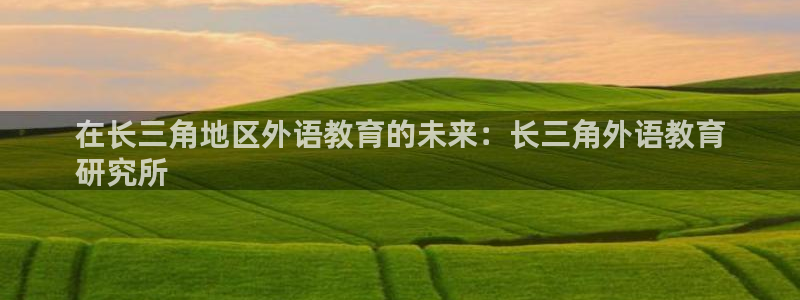 九游老哥俱乐部官方网站